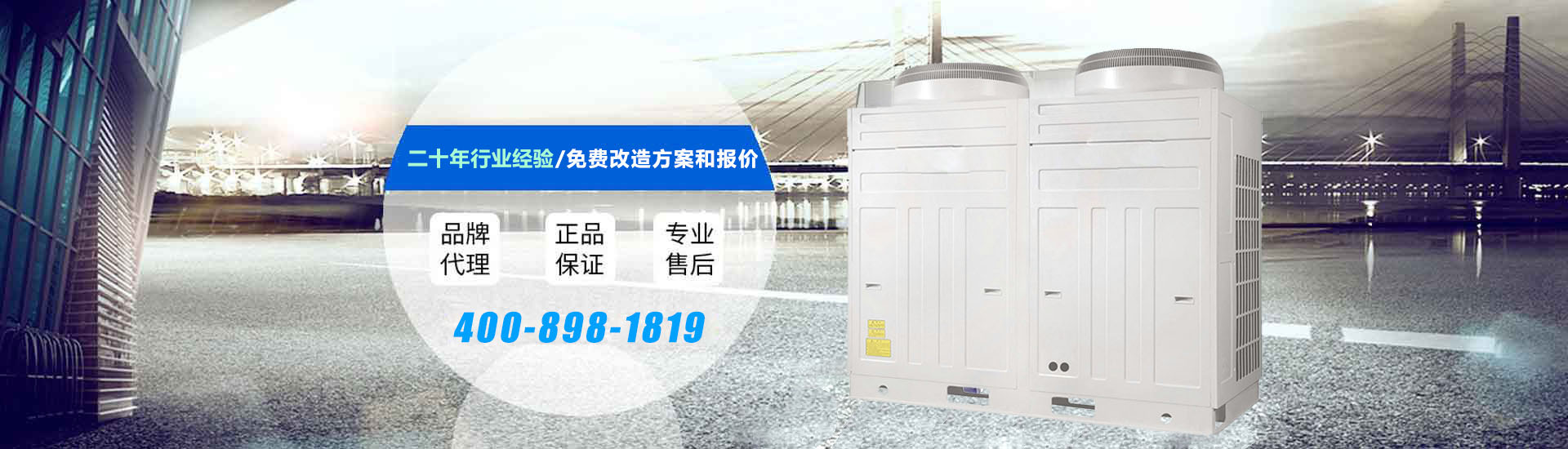 麥克維爾中央空調(diào)清洗